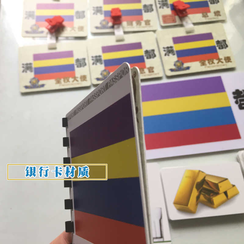 DIY模拟联合国内训沙盘课程 拓展团建培训课程10个小组教具高清大图