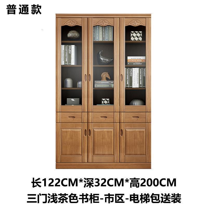 森美人实木书柜自由组合带2组装书橱书房书架置物柜现代简约中式 3门浅茶色【普通款，包送装】1-1.2米宽