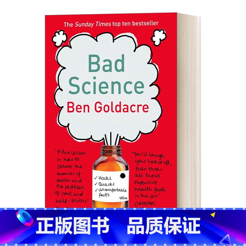 【正版】英文原版 Bad Science 小心坏科学 医药广告没有告诉你的事 入围2009塞缪尔·约翰逊奖 本·戈德契