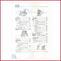 【七年级上册语文全解人教版部编版 】 初一上 7年级上册 薛金星中学教材全解同步讲解练习教辅练习课后答案工具书
