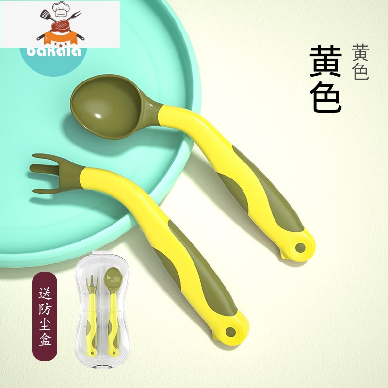 宝宝学吃饭训练勺子一岁半弯头弯弯勺辅食碗婴儿童可弯曲歪把套装 [可弯曲小鸟款]黄勺叉+防尘盒 敬平
