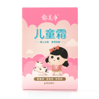 郁美净婴幼儿童霜25g*10 宝宝面霜 滋润保湿(十盒装)