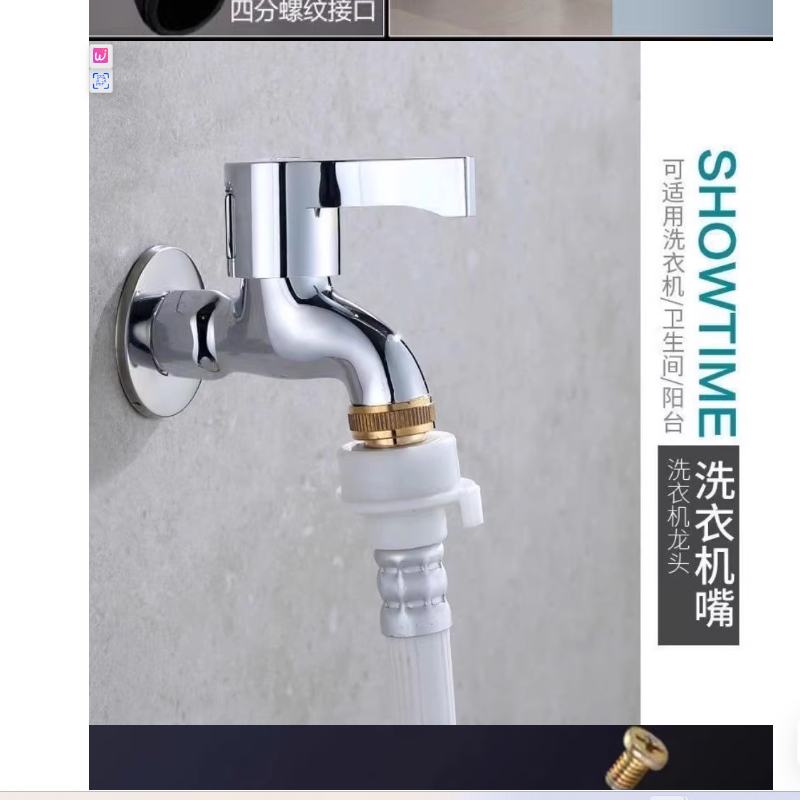 XH 不锈钢洗衣机水龙头防爆家用全铜单冷快开龙头嘴 批发高清大图