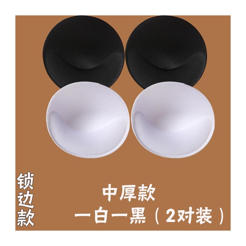 乳罩内衣垫文胸内衬垫加厚超厚运动海绵里的薄替换插片胸垫乳垫聚