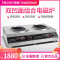 乐创(lecon)电磁炉商用多头大功率3500W5000W双头组合电磁炉商用台式凹面多眼煲仔炉 双凹面5000W*2台式