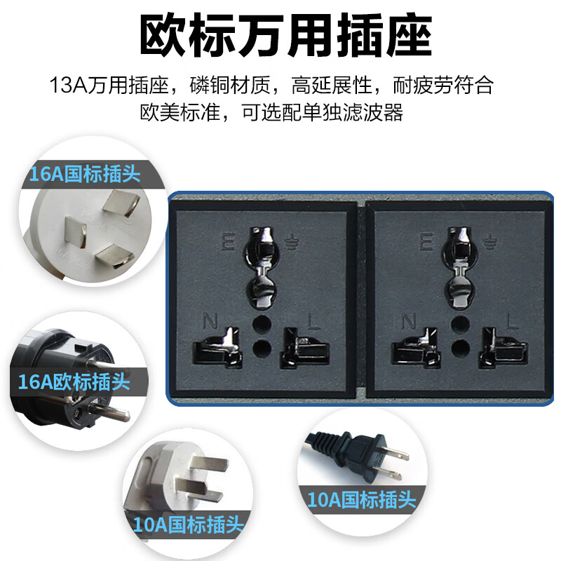 惠度/HuiDu 16路电源时序器电源管理器 W-1602高清大图