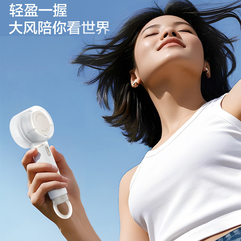 艾美特AIRMATE[母亲节礼物]风宝小风扇手持风扇小风炮便携式迷你充电风扇高转速直流节能户外 FREE1PRO白色高清大图