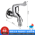箭牌全铜洗衣机专用龙头一分二接头AE4630水龙头家用拖把池一进二出水嘴 AE4630精铜洗衣机龙头