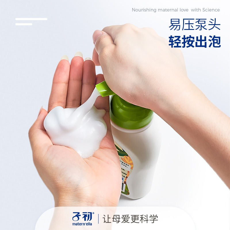 子初儿童果蔬清洁剂250ml*3瓶高清大图