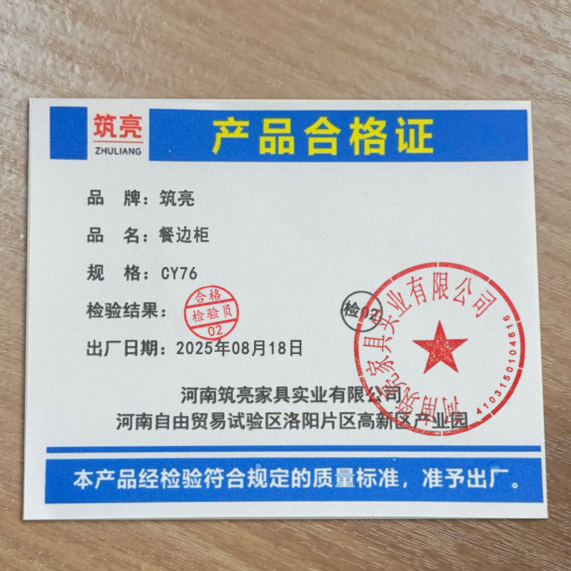 筑亮 餐边柜 CY76 个高清大图