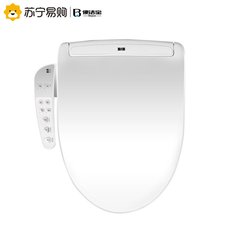 BJB便洁宝加热智能马桶盖活水速热式全自动家用冲洗洁身器坐便器盖板BA300C