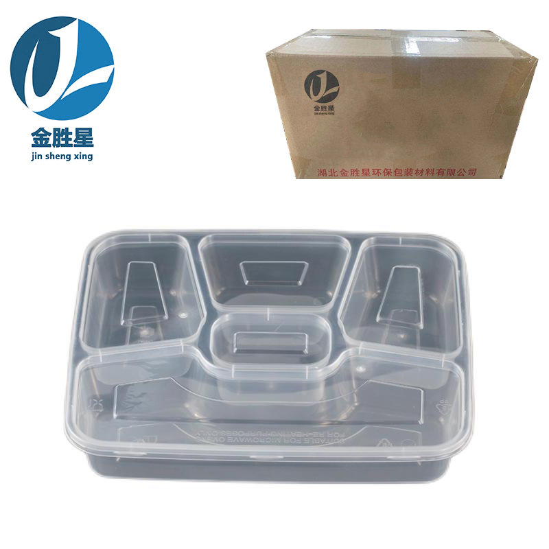 金胜星 一次性4+1五格餐盒1100ML 150套/箱 (黑底透明盖)高清大图