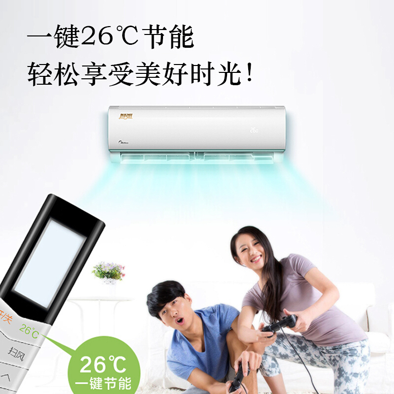 美的（Midea）空调 智弧 1.5匹 静音云智能 冷暖 定频 壁挂式机 家用空调 KFR-35GW/WDBD3@