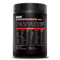 健乐多 乳清蛋白营养强化粉 香草味455g 有效期到22年5月