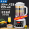志高(CHIGO)破壁机家用小型豆浆机榨汁多功能一体机非料理机 米白色[低至50dB][带罩]