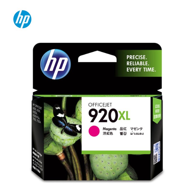 [精选]惠普(HP)CD974AA 920XL号超高容黄色墨盒 适用Officejet Pro 6000 6500