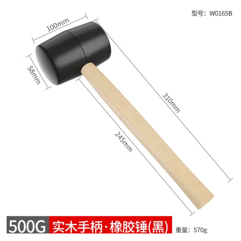 威力狮 橡胶锤 W0165B 单位:个