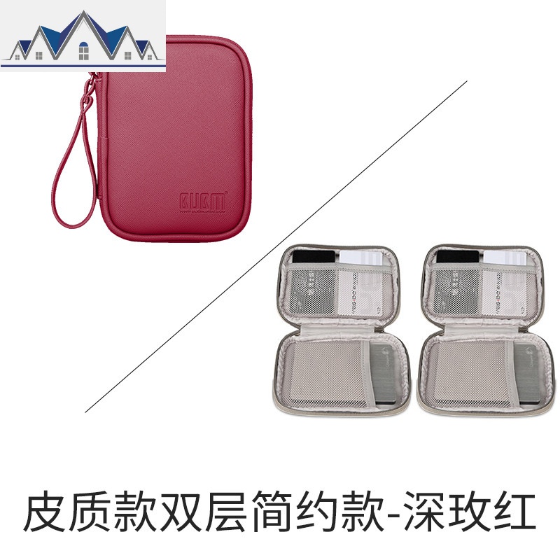 u盘收纳包放优盘的袋子装k宝网银u盾小包密码器网银盾充电线整理保护套优盾u顿小巧USB读_109 皮质款双层简约款-深玫红