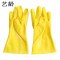 艺龄 浸塑手套 黄色 副