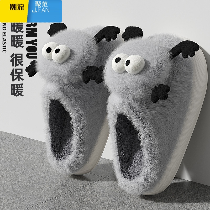 聚范棉拖鞋男士2024新款室内家居保暖防滑可爱毛毛绒棉拖男高清大图