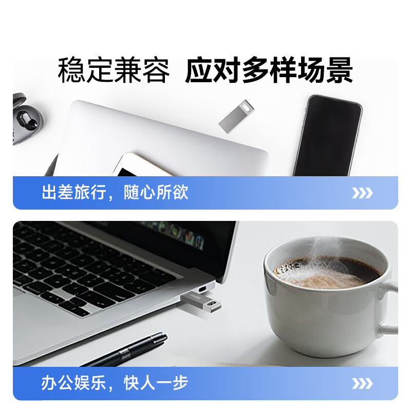 岁咖高速U盘烟云灰8GB大容量便携数据存储专家高清大图