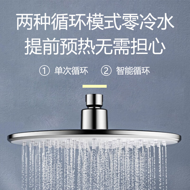容声(RONGSHENG)家用燃气热水器 智能恒温 零冷水 16L[天然气]JSQ30-16707