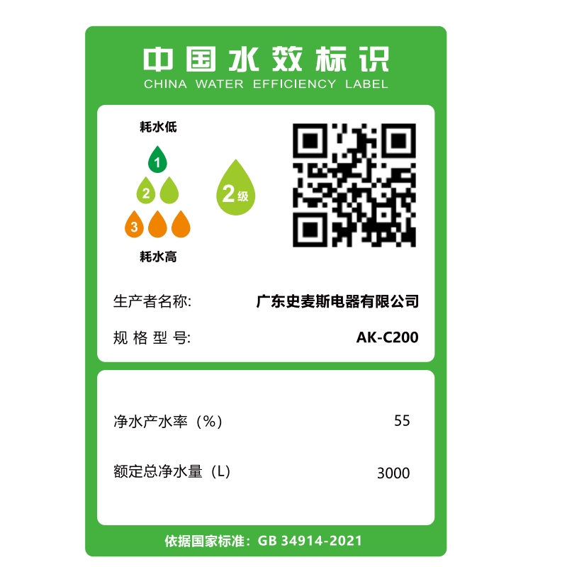 奥克斯(AUX)C200商用开水器净水器RO反渗透饮水机大型加热直饮净水一体机公司学校办公室多人 一开一常温(60L)高清大图