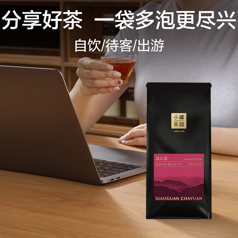 小罐茶滇红茶香高味浓小罐茶园念享茶50g高清大图