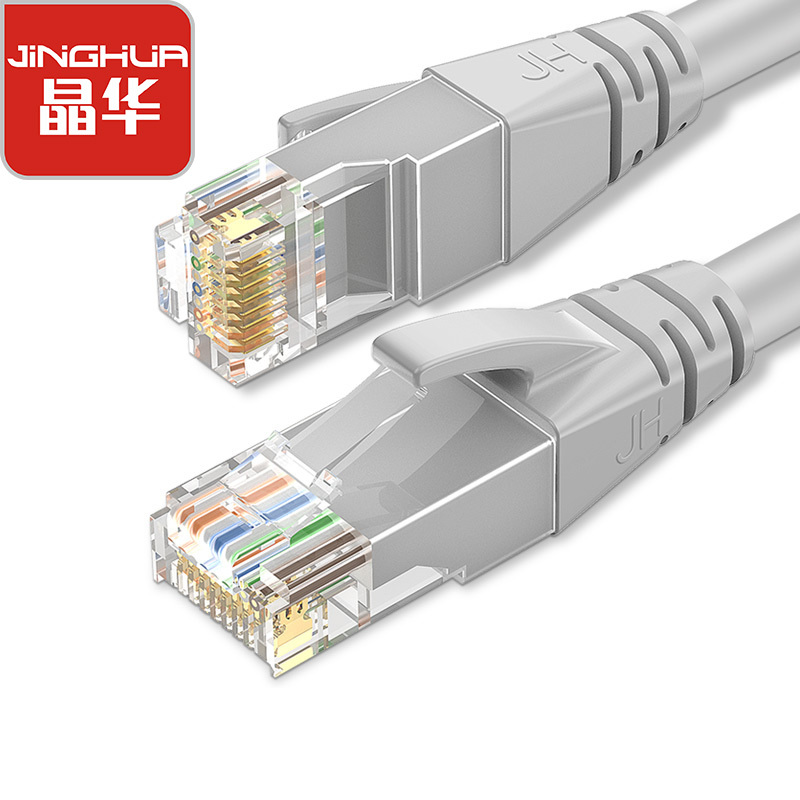 晶华 六类千兆网线 CAT6类高速网络连接线 家用电脑宽带机顶盒非屏蔽8芯双绞工程跳线 灰色15米W191M