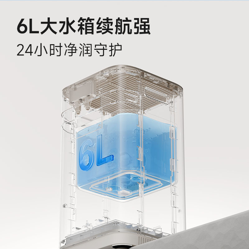 追觅加湿器H40无雾冷蒸800ml/h发婴儿家用轻音加湿器高清大图