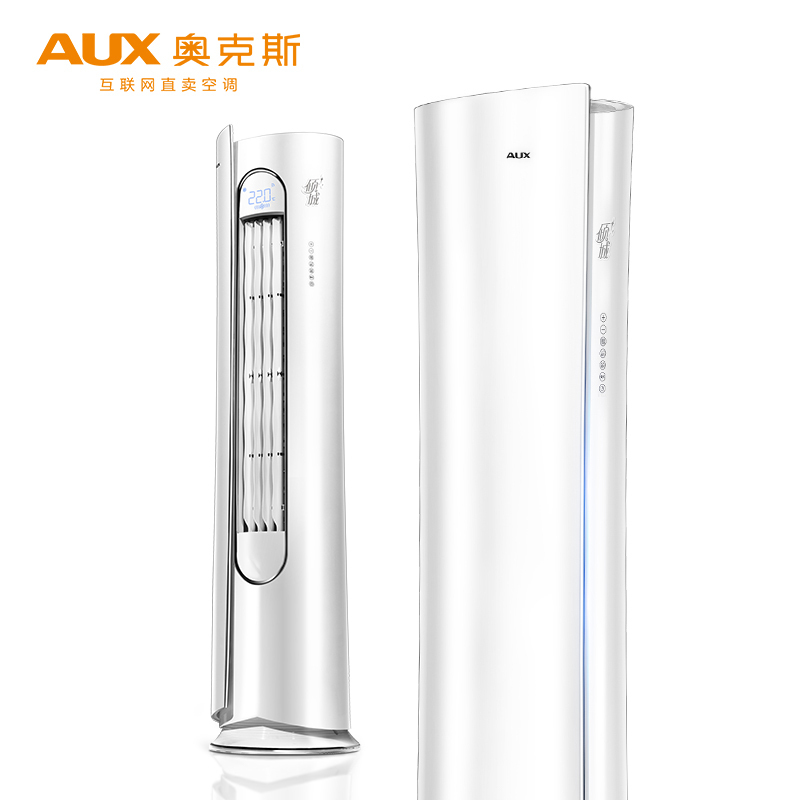 奥克斯（AUX）3匹1级能效高端变频立式冷暖节能柜机空调