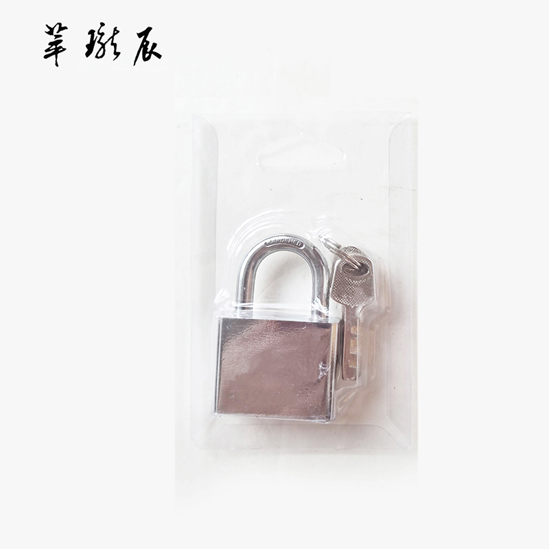 萃珑辰 挂锁 50mm 把高清大图