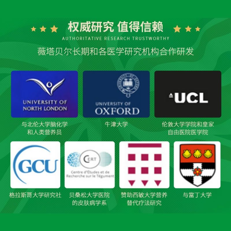 原装进口英国英国薇塔贝尔 Pregnacare max 孕期综合维生素营养片84粒