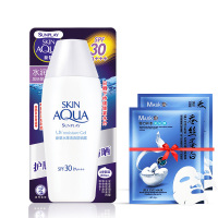 曼秀雷敦防晒霜 新碧水薄清爽防晒露80g SPF30水润保湿抗晒户外