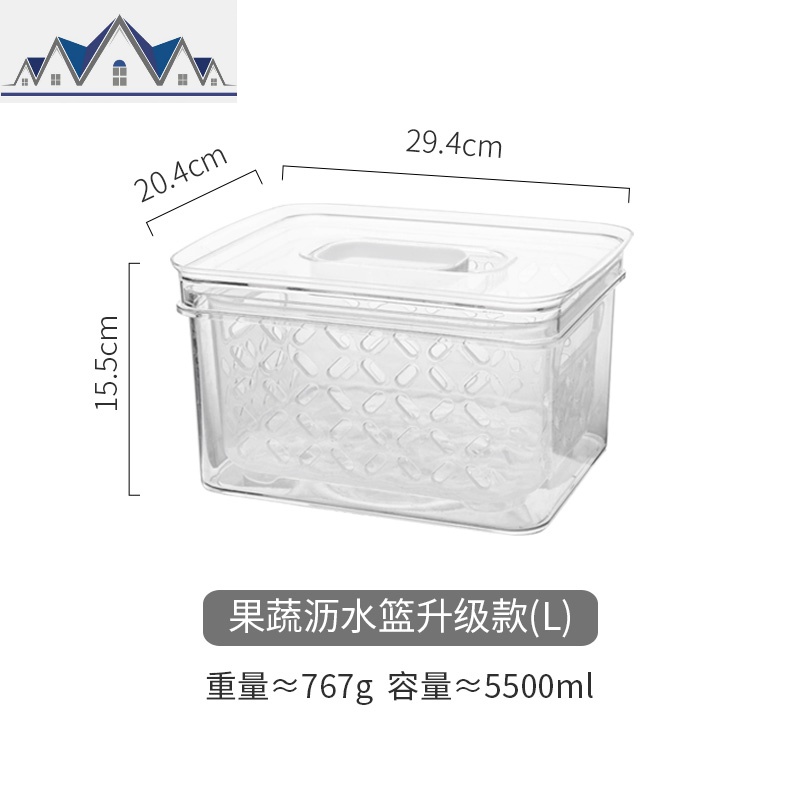 冰箱食品收纳盒厨房家用分类可沥水保鲜盒水果蔬菜储物盒_420 果蔬沥水篮升级款（L）