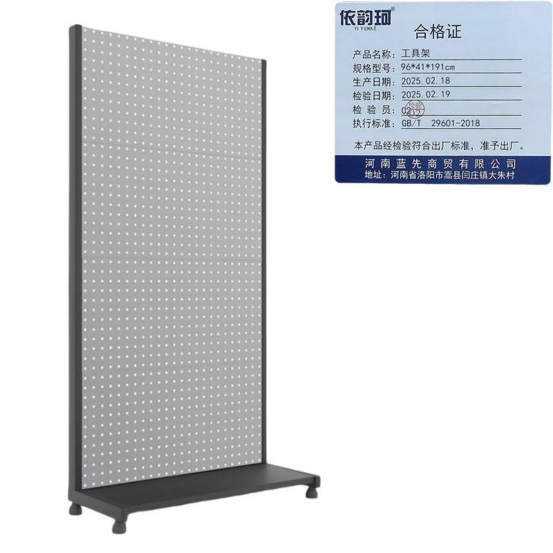 依韵珂工具架96*41*191cm 个高清大图