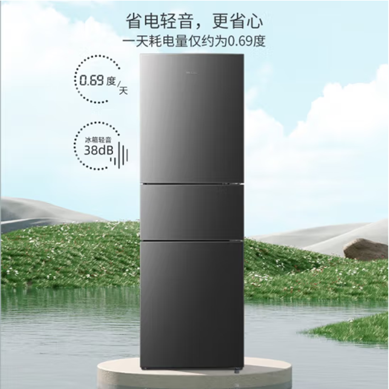 美菱(melng)冰箱bcd-220we3cx报价_参数_图片_视频_怎么样_问答-苏宁