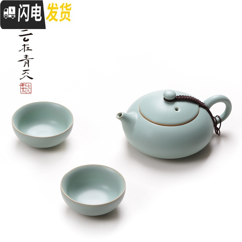 三维工匠汝窑茶壶开片汝瓷小西施单壶陶瓷功夫茶具家用泡茶壶大号龙泉 汝窑手抓壶
