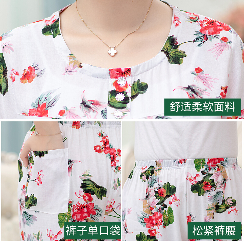波迷娜(BOMINA)中老年棉绸睡衣女马裤套装2021新款女夏季老人绵绸短袖服人造棉两套妈妈棉绸套装薄