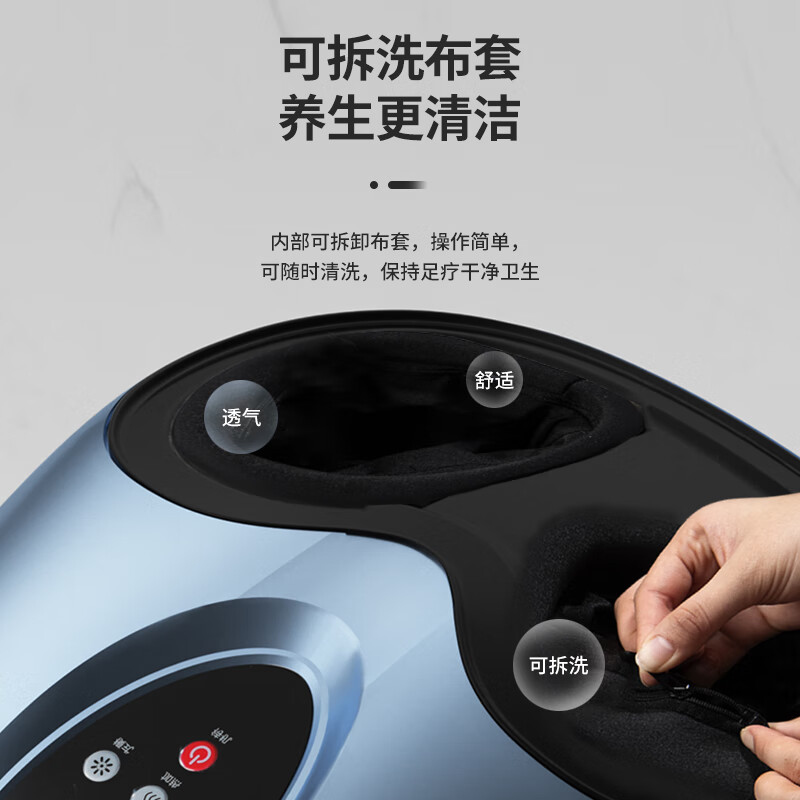 荣事达RSD-X5足部按摩器高清大图
