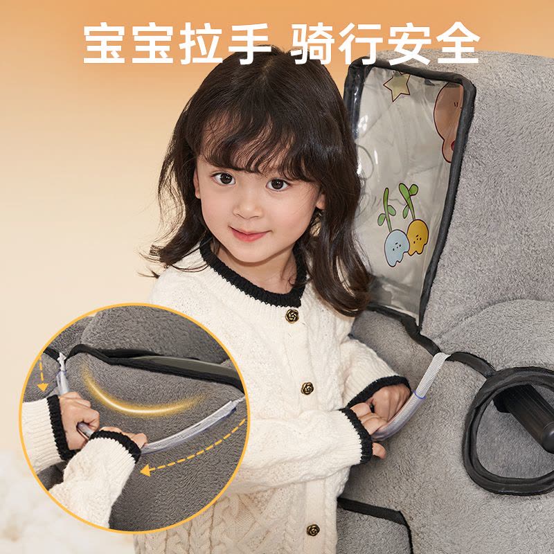 [补贴10%]亲子儿童电动车挡风被冬季加绒加厚电瓶摩托车防水防风罩2023新款图片