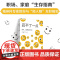 忍不了一点 心理医生Sidow 著 励志与成功