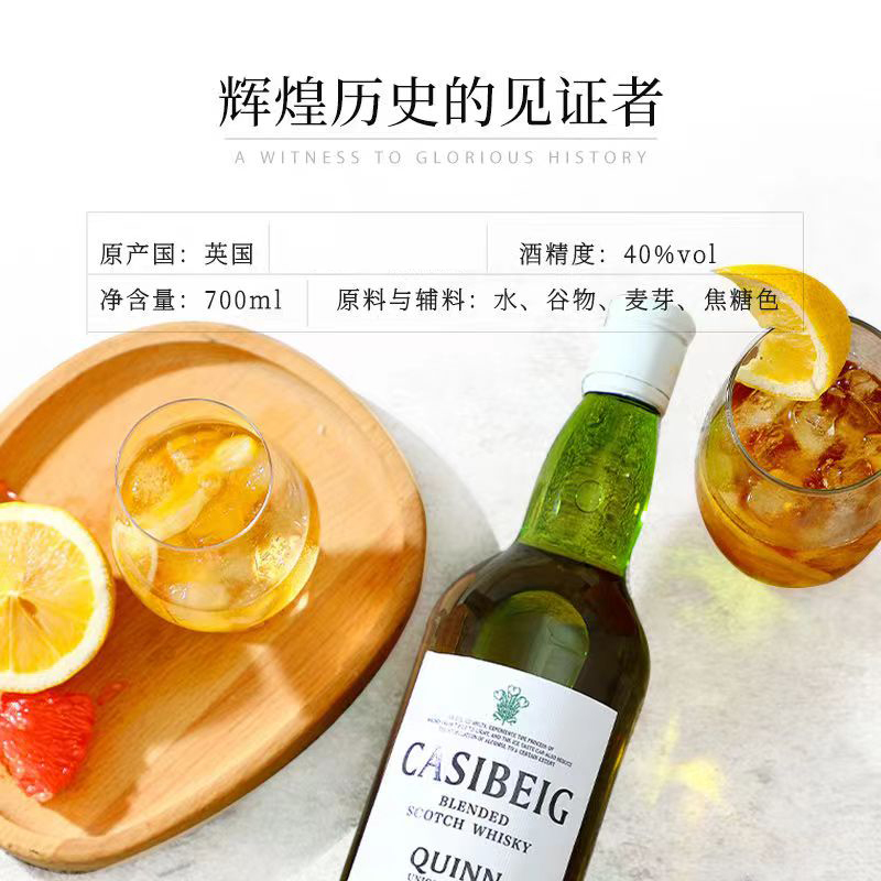 英国进口威士忌洋酒2瓶礼盒套装40度700ml
