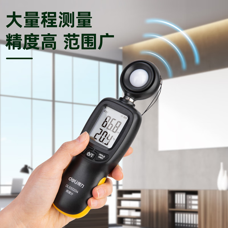 得力(deli) DL333204 照度计高清大图