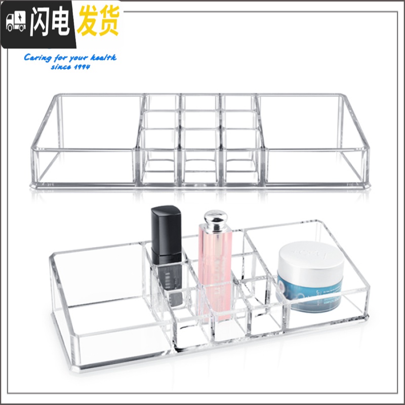 三维工匠化妆品口红收纳多格展示架子亚克力桌面透明置物盒抖音简约小家用收纳盒高清大图