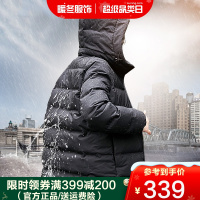 yaloo/雅鹿大鹅绒羽绒服女2020新款韩版宽松纯色时尚短款防水冬季加拿情侣外套D