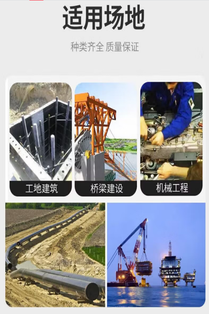 泰航建 方管 30*30mm kg高清大图