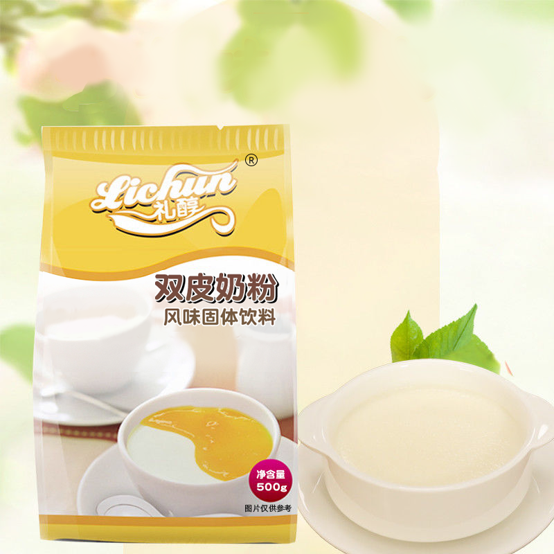 原味双皮奶500克 双皮奶粉 港式奶茶甜品店专用 原味双皮奶原料 奶香