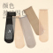浪莎丝袜女短夏季薄款防勾防滑中筒肉色黑色棉底水晶丝耐磨短丝袜