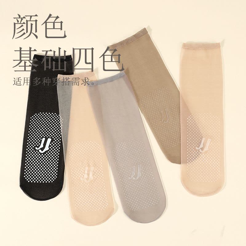 浪莎丝袜女短夏季薄款防勾防滑中筒肉色黑色棉底水晶丝耐磨短丝袜图片